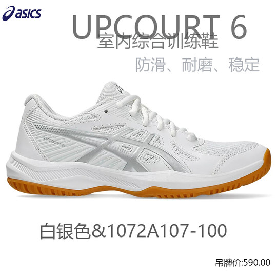 ASICS children's sports shoes are lightweight, non-slip and wear-resistant