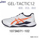 Asics亚瑟士排球鞋GEL-TACTIC13男女款缓震运动鞋sky elite ff 3