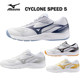 Mizuno美津浓气排球鞋CYCLONE SPEED CN男女款综合训练比赛运动鞋