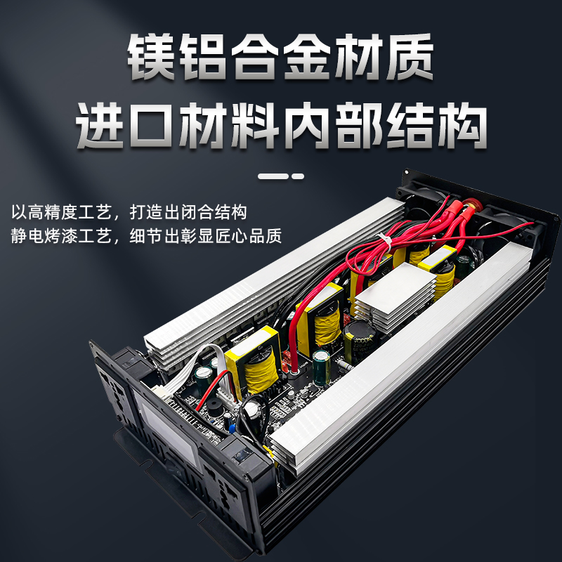 速途3000W货车车载逆变转换器1224v48v60v72v转220v大功率5000W - 图0