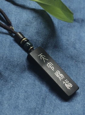 手工镶嵌银丝紫光檀木 天官赐福 百无禁忌 钥匙扣 檀木吊坠 挂件