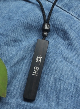 手工雕刻镶嵌银丝紫光檀木 长安故里钥匙扣 檀木情侣吊坠 挂件