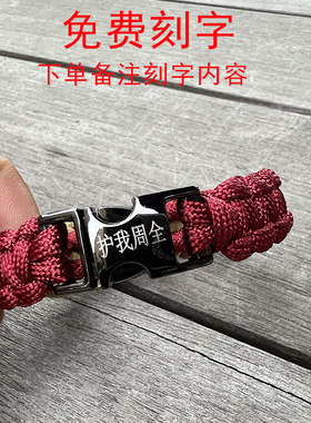 纯铜五帝钱民族风手链