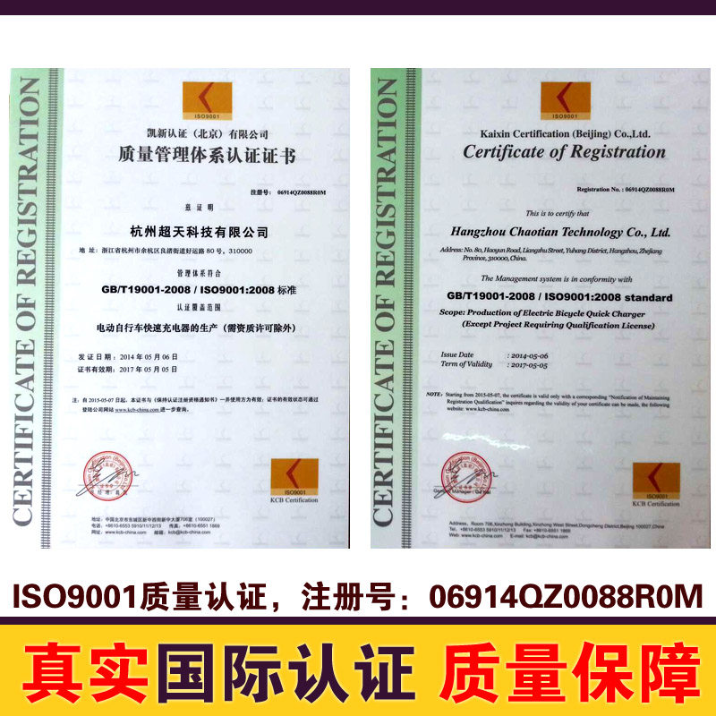 精天10路充电桩电瓶车电动车小区投币扫码慢速智能充电站充电器