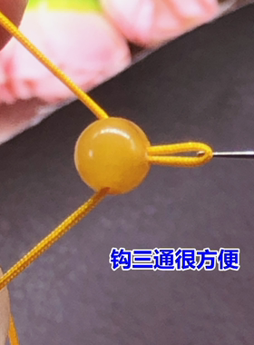 三通钩针手工串珠佛珠勾实用圆款