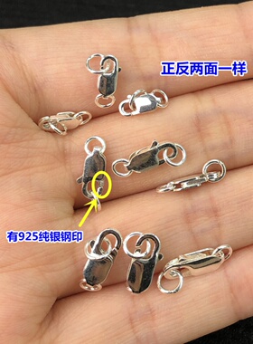 s925纯银两头双圈弹簧扣编织手绳串手链项链扣手工diy配件配饰
