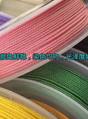 台湾1mm玉线佛珠手工红绳