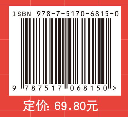 正版 Excel公式与函数应用技巧大全函数excel公式大全技巧入门到精通数据处理分析表格制作office办公软件教程畅销书籍-图3