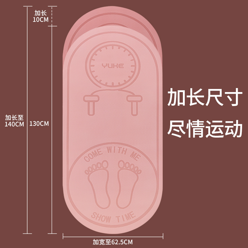 64CM【羽克】家用防滑减震垫隔音地垫