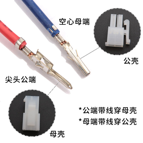 5557/5559公端母端电子线 单头镀锡 1007#18awg连接线 线束加工 - 图0