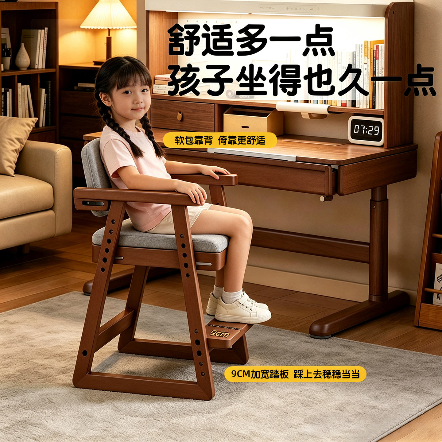 Children's learning chair, primary school student's writing chair can be lifted