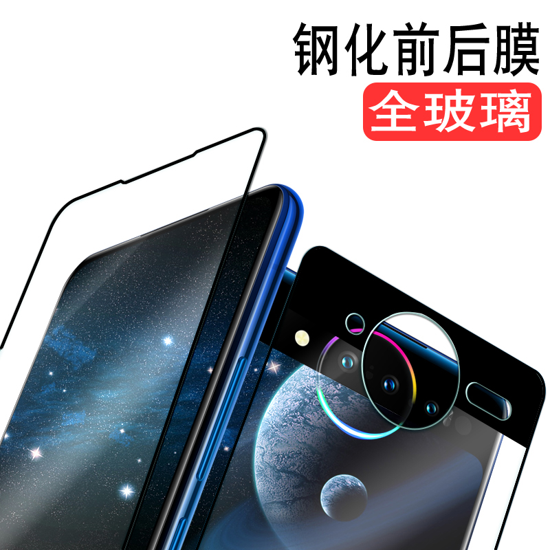 vivo NEX双屏版钢化膜vivonex2双屏版手机膜后背包膜全屏覆盖防指纹抗蓝光防爆摔nex2双面高清玻璃贴膜适用于-图0