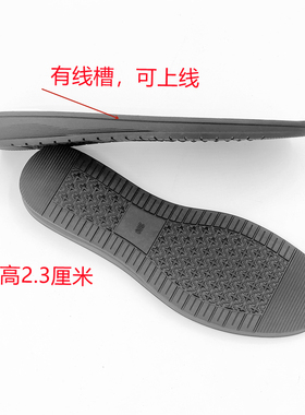 换单鞋女大底橡胶防滑耐磨