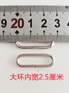 鞋带金属儿童童鞋铁环环扣配件