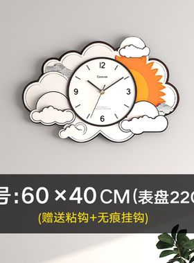 云朵卡通写真客厅卧室静音挂钟表
