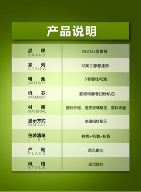 客厅简约时钟石英钟简约