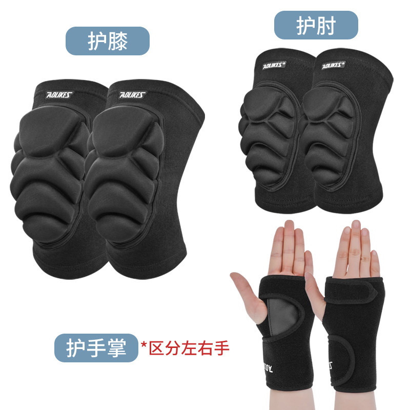 防撞战术护膝护肘爬行套装军训防摔加厚膝盖舞蹈跪地男女运动护具,淘宝优惠券,粉丝福利购,淘宝优惠卷