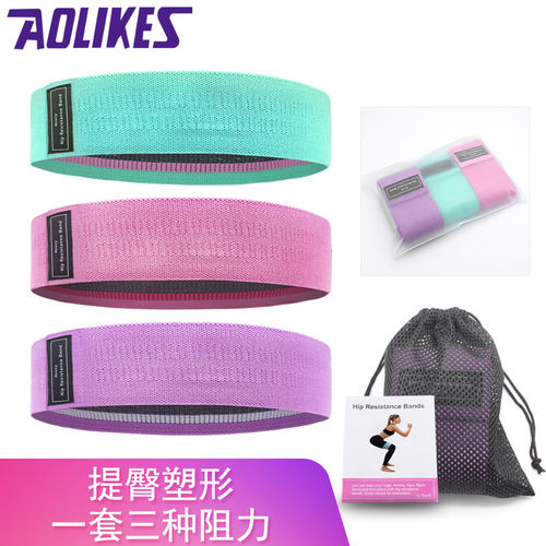 弹力带健身翘臀圈套装阻力带瑜伽拉力带臀部运动深蹲男女力量训练 - 图3