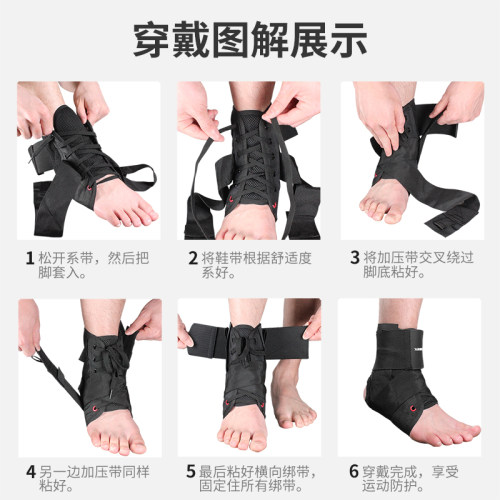 运动护踝篮球跑步扭伤崴脚防护男女护脚腕轮滑鞋绑带舞蹈护脚踝 - 图2