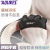 Four-finger non-slip dance strength training fitness gloves