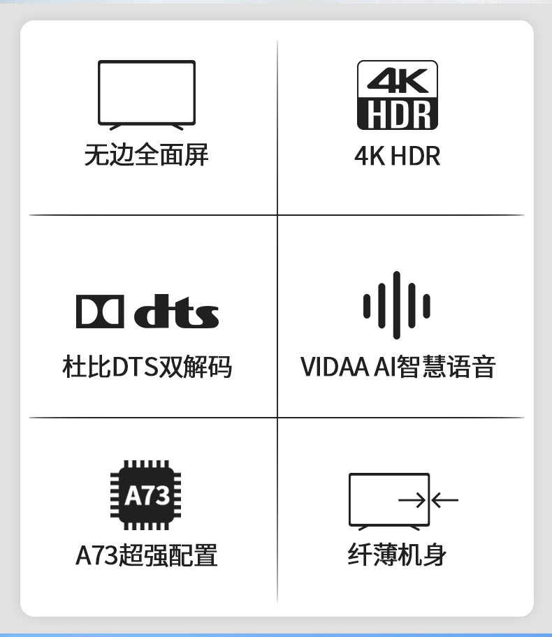 70 高清智能平板液晶全面屏电视机 4K 英寸 65 M 65E3D 海信 Hisense 70 高清智能平板液晶全面屏电视机 4K 英寸 65 M 65E3D 海信 Hisense
