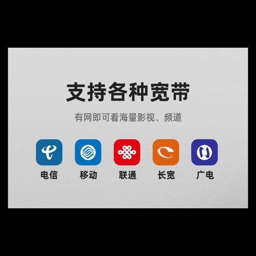 数码视讯Q5Q7魔百盒IPBS9505S电视安卓播放器emuelec家用WIFI无线 - 图2