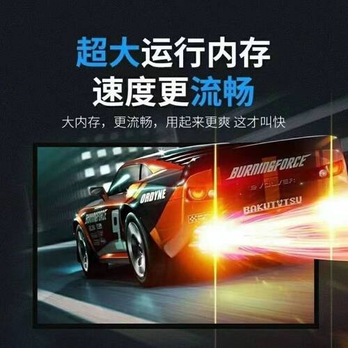 数码视讯Q5Q7魔百盒IPBS9505S电视安卓播放器emuelec家用WIFI无线 - 图0