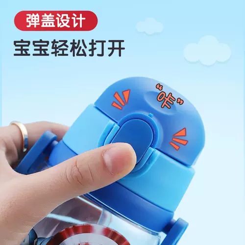 Дисней, детский стакан со стаканом для мальчиков для детского сада, защитный чайник