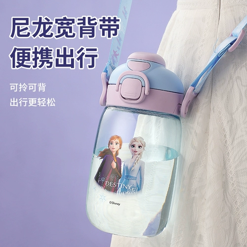 Дисней, детский летний слинг со стаканом для детского сада, стакан, чайник