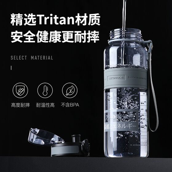 Youzhi Sports Large Capacity High Temperature Resistant Plastic Water Cup