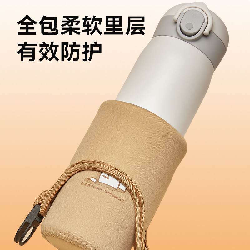 史努比儿童保温杯套水杯套背带袋子斜挎挂绳带手提可背通用保护套,淘宝优惠券,粉丝福利购,淘宝优惠卷
