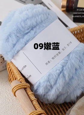 橘猫尾巴仿皮草虎头鞋帽毛毛边线