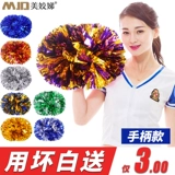 La La Flower Ball Ball Lara Team Flower La La Team, держащий цветочные танцы