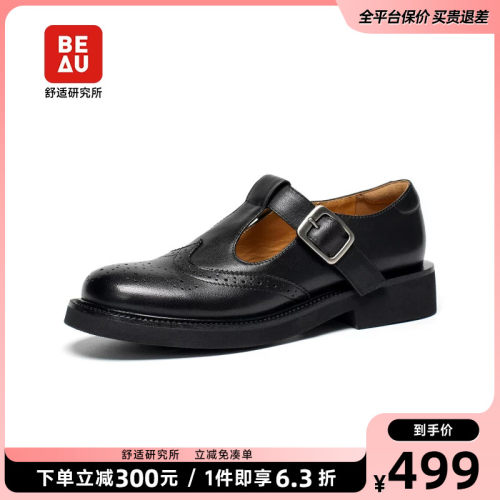 BEAU黑色羊皮T字玛丽珍鞋女厚底小皮鞋复古乐福鞋 - 图0