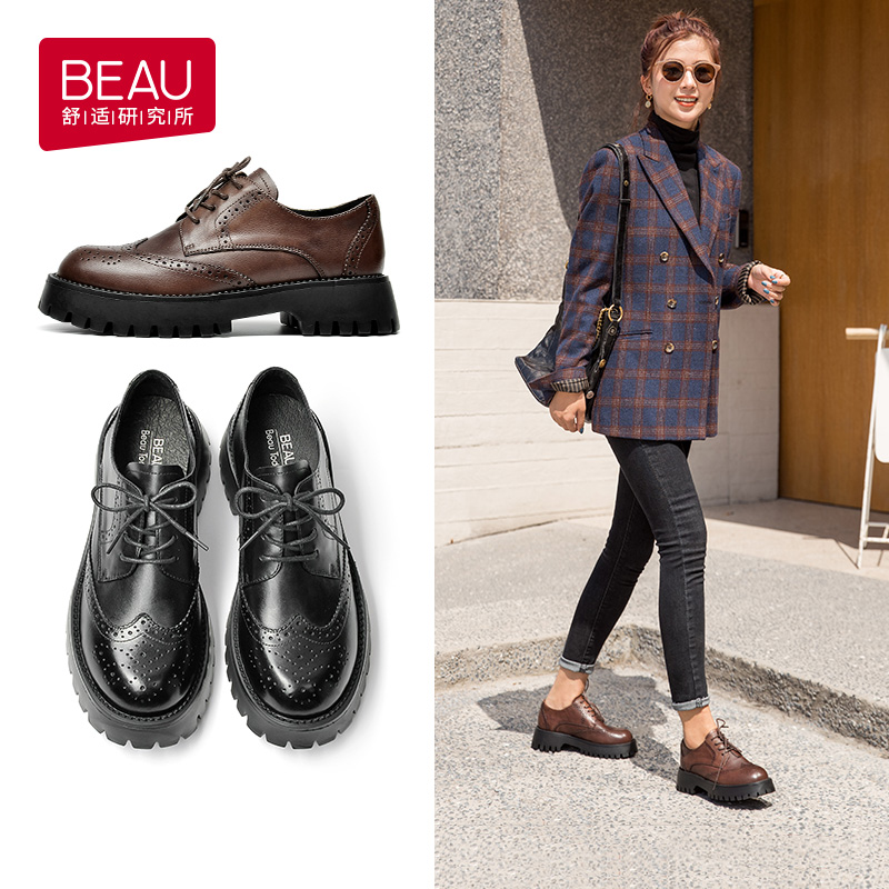 beau旗舰店BEAU秋季新款真皮布洛克单鞋女复古松糕鞋英伦风小皮鞋女厚底2
