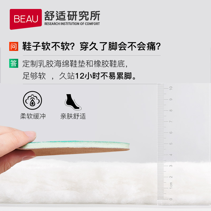 beau旗舰店BEAU工鞋女黑色工作鞋圆头厚底皮鞋女真皮软底职业女鞋浅口单鞋2
