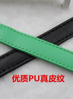 女包邮真皮纹PU包带包配件斜挎包带单肩包带书包带双肩包带子肩带