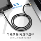 Dache Web Line Gigabit 6 -six -category широкополосная линия.