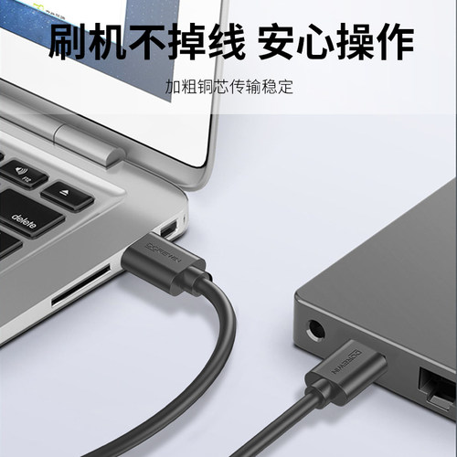 达而稳 公对公USB线双头数据线3.0两头双向连接线笔记本散热器接口线电脑接移动硬盘盒传输线车载充电线U口 - 图1
