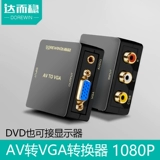 Достибельно AV to VGA Computer Display Дисплей дисплей Экран Изменение сетевого телевизионного разъема набор -top -box DVD -плеера.