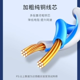 Dache Web Line Gigabit 6 -six -category широкополосная линия.