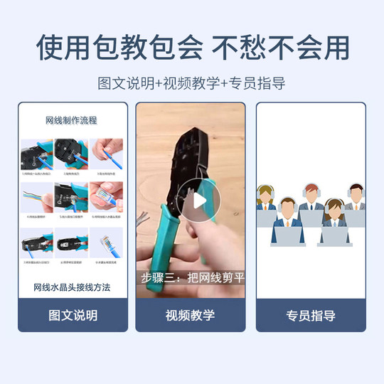 达而稳 网线钳子水晶头压线钳专业级套装网钳网络工具包接头接网线夹6六类测线仪宽带测试仪夹线钳家用接线钳