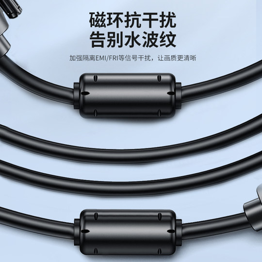 VGA cable high-definition, no water ripple, no flicker screen