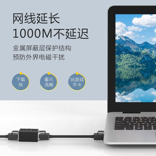 达而稳网线对接头转接口延长器连接网络RJ45千兆水晶头直通头转换 - 图1