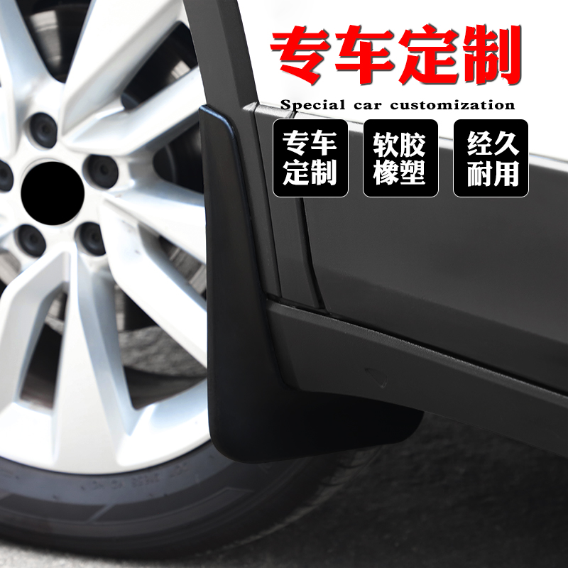 奔驰GLS320/GLS350/GLS400/GLS450/GLS500专用挡泥板挡泥皮挡泥瓦 - 图0