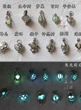 镂空夜光盒项链百搭时尚发光吊坠