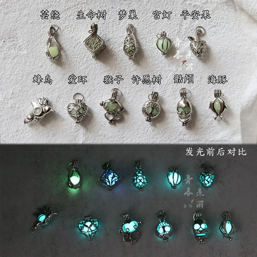 Сундук с сокровищами, ожерелье подходит для мужчин и женщин для влюбленных, брендовая креативная подвеска, японские и корейские