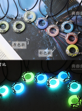 男女款发夜光平安扣项链个性酷感