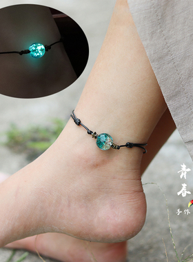 时尚星星夜光珠脚绳简约男女配饰
