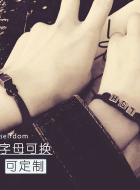 定制字母手链男女款名字手绳百搭